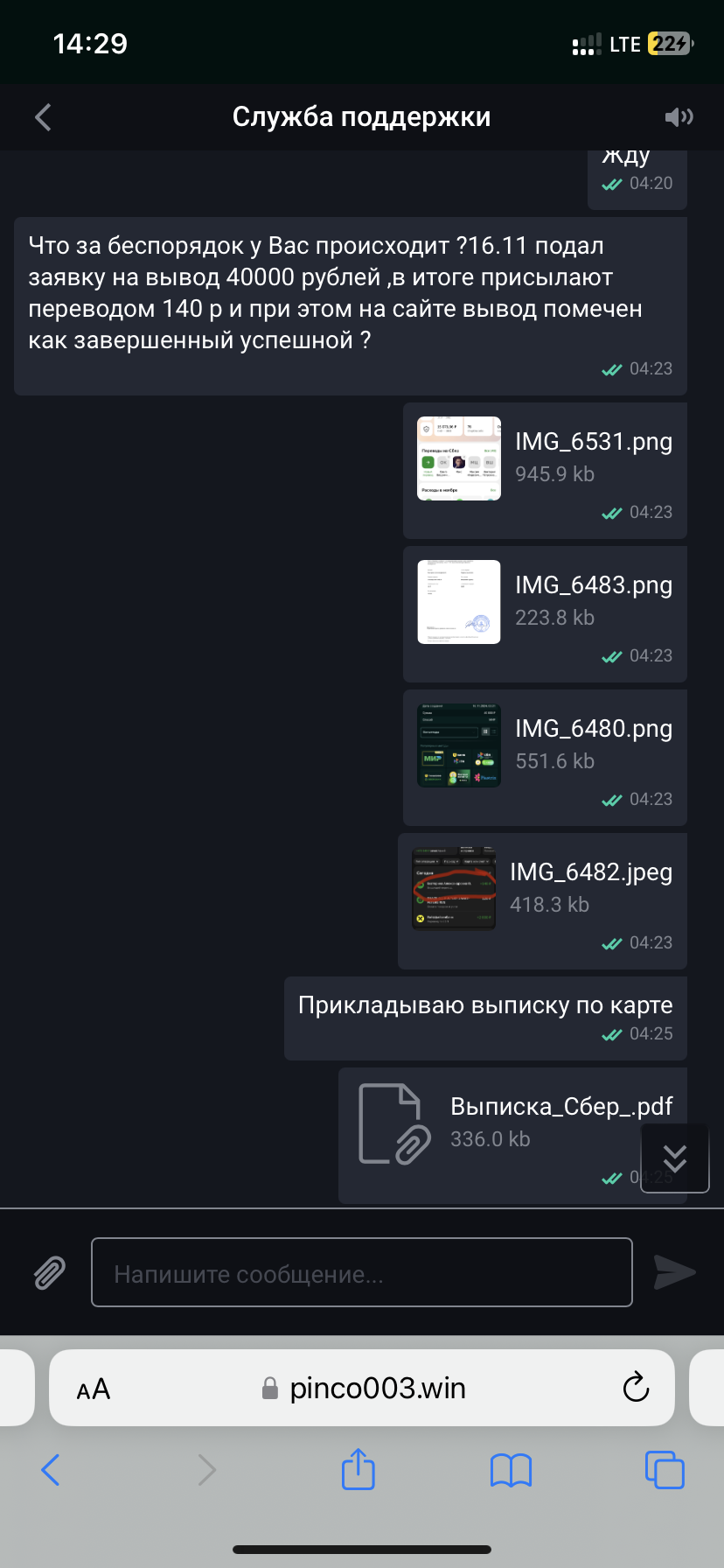 comment_369545