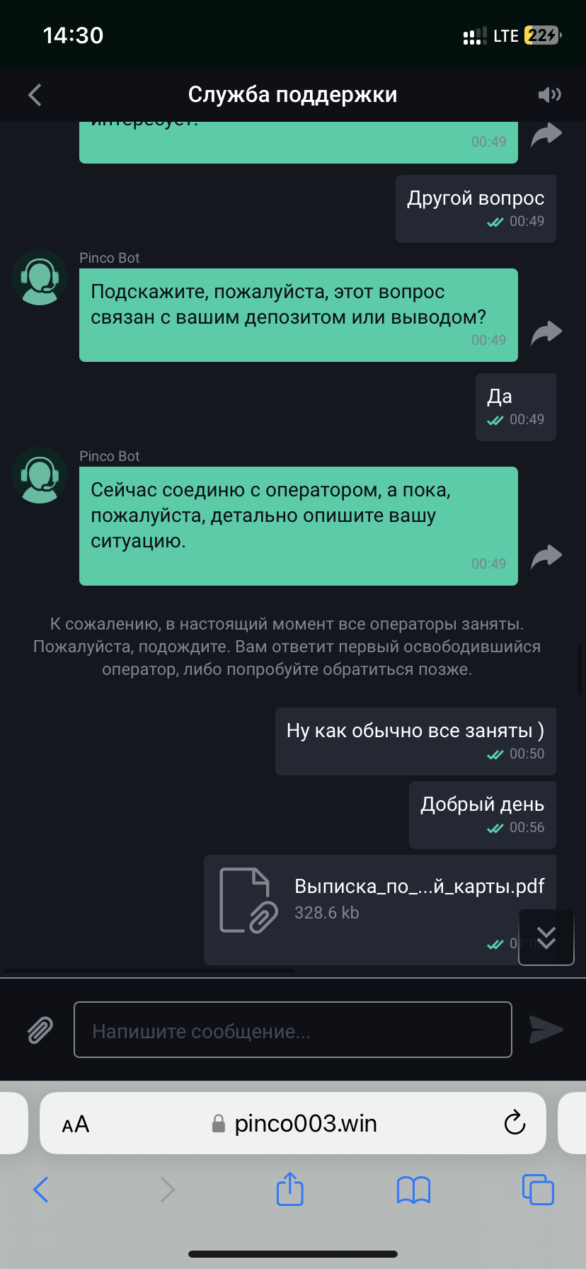comment_369545