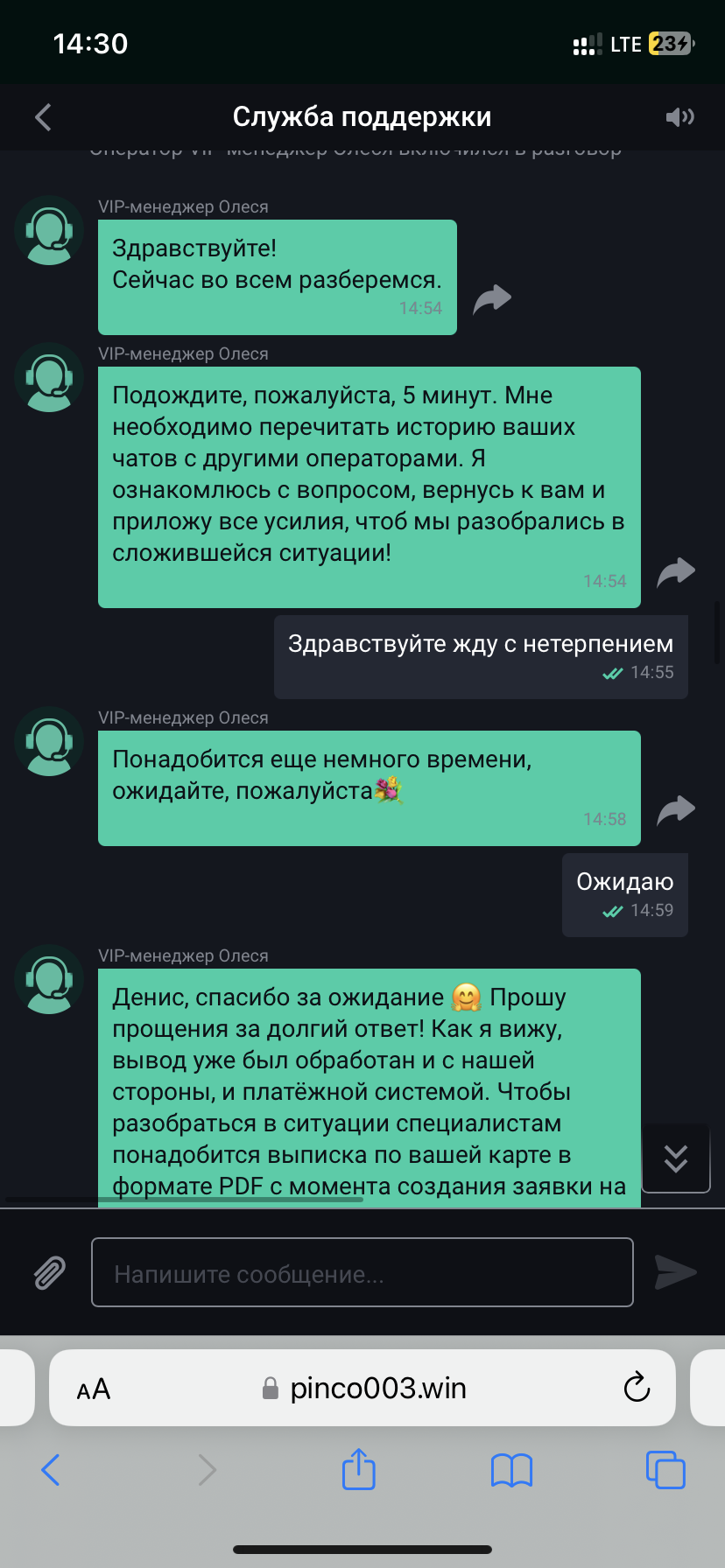 comment_369545