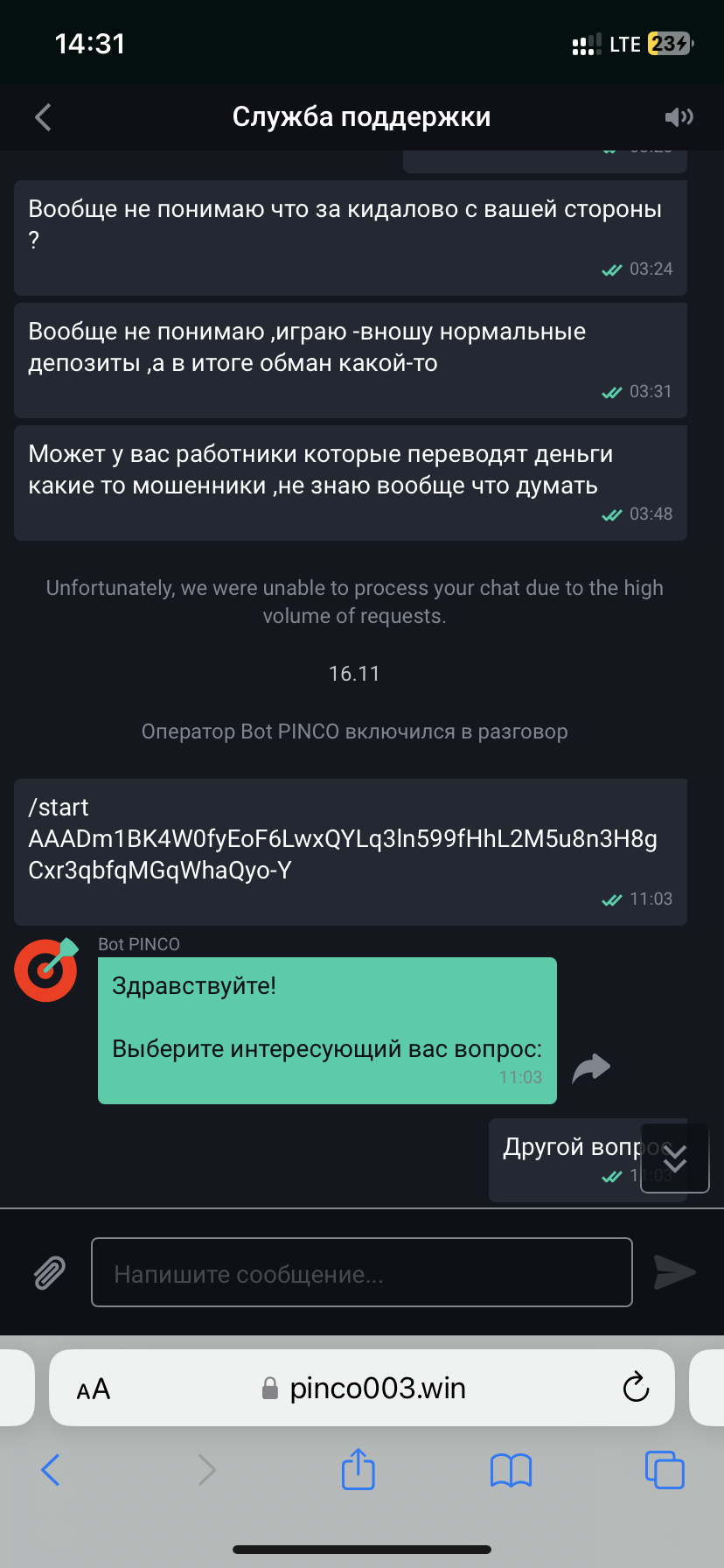 comment_369545