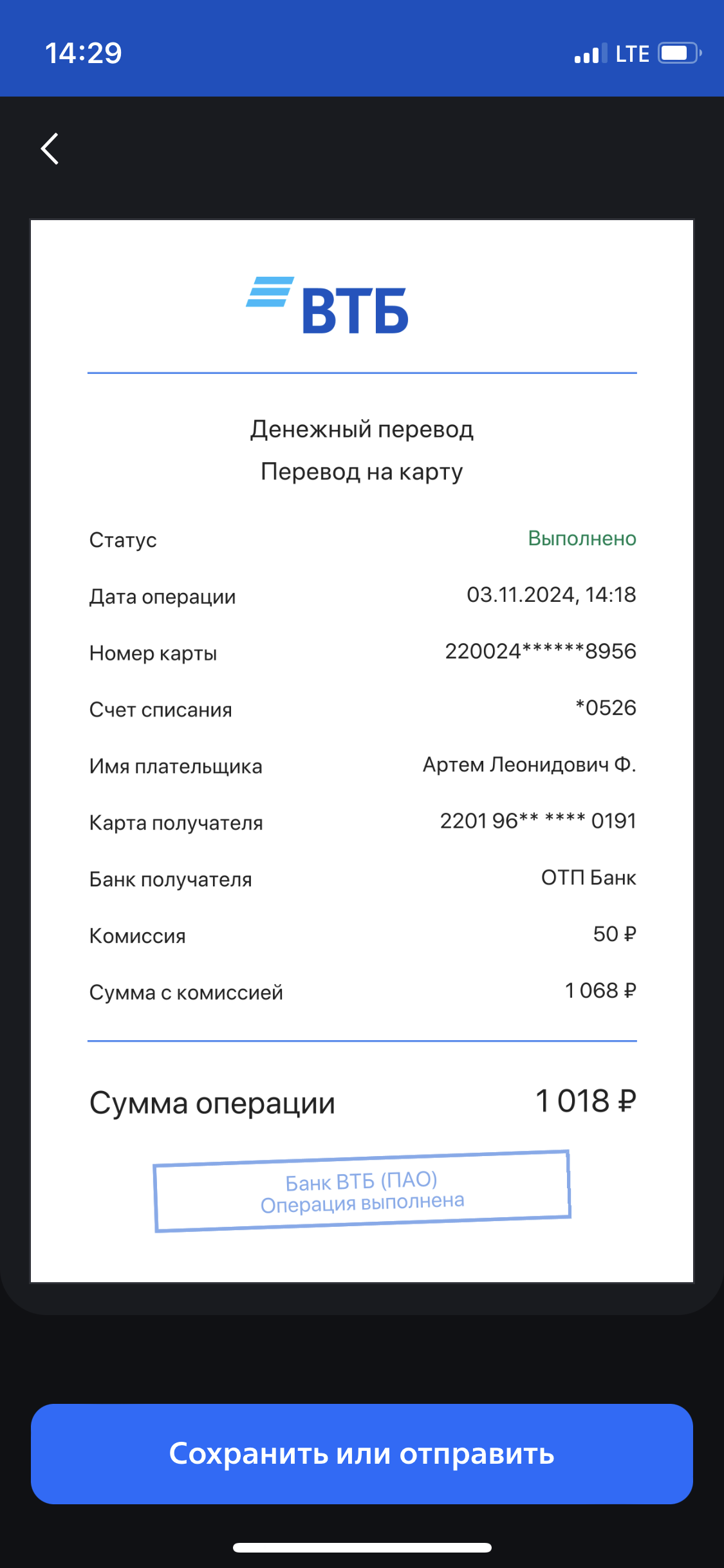 comment_365855