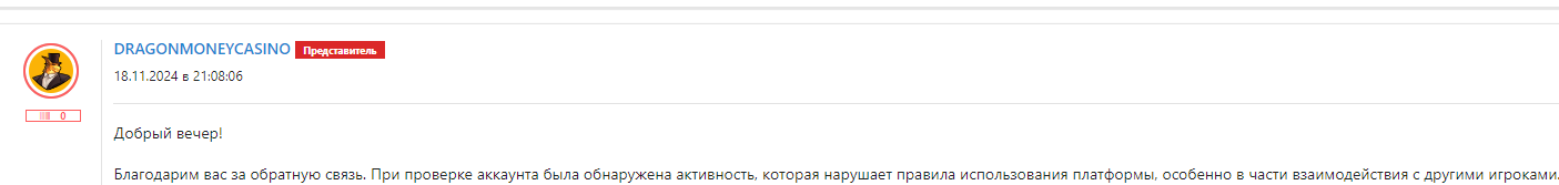 comment_369445