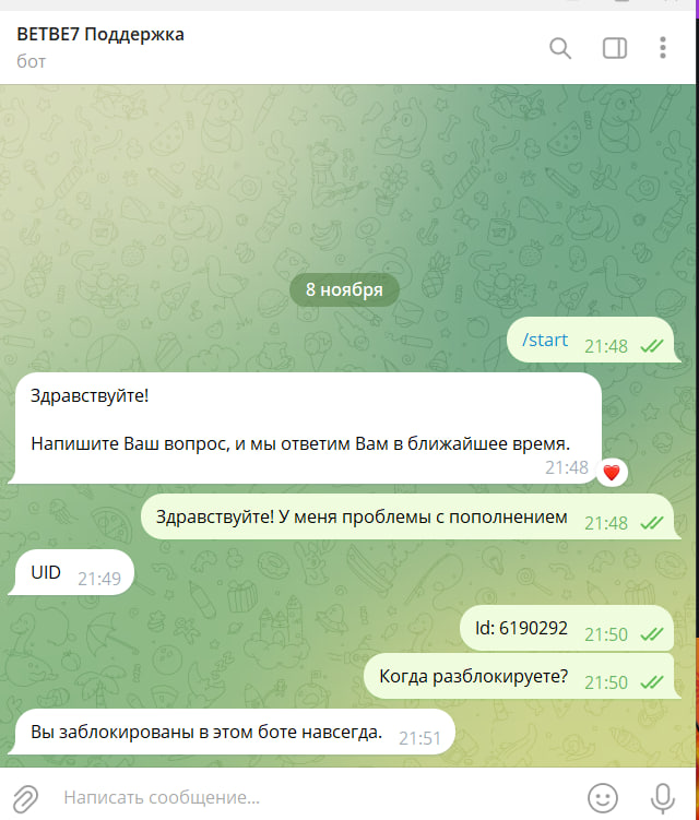 comment_367131