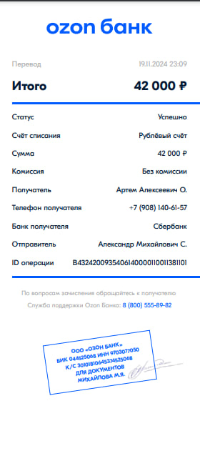 comment_369745