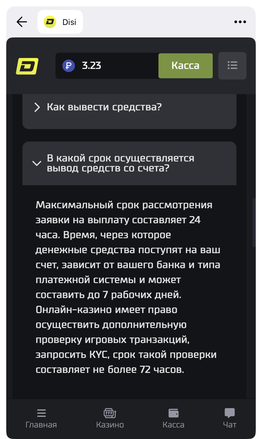 comment_368761