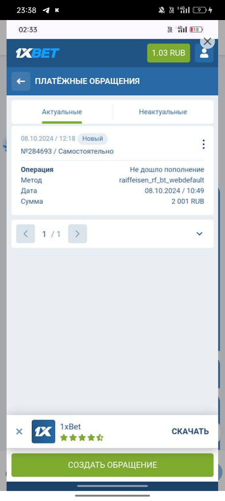 comment_365990