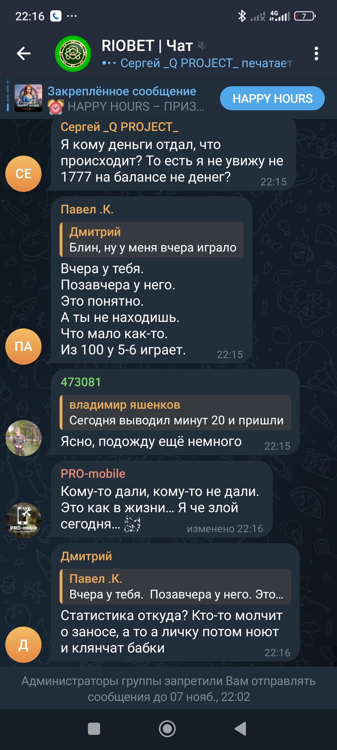 comment_366517