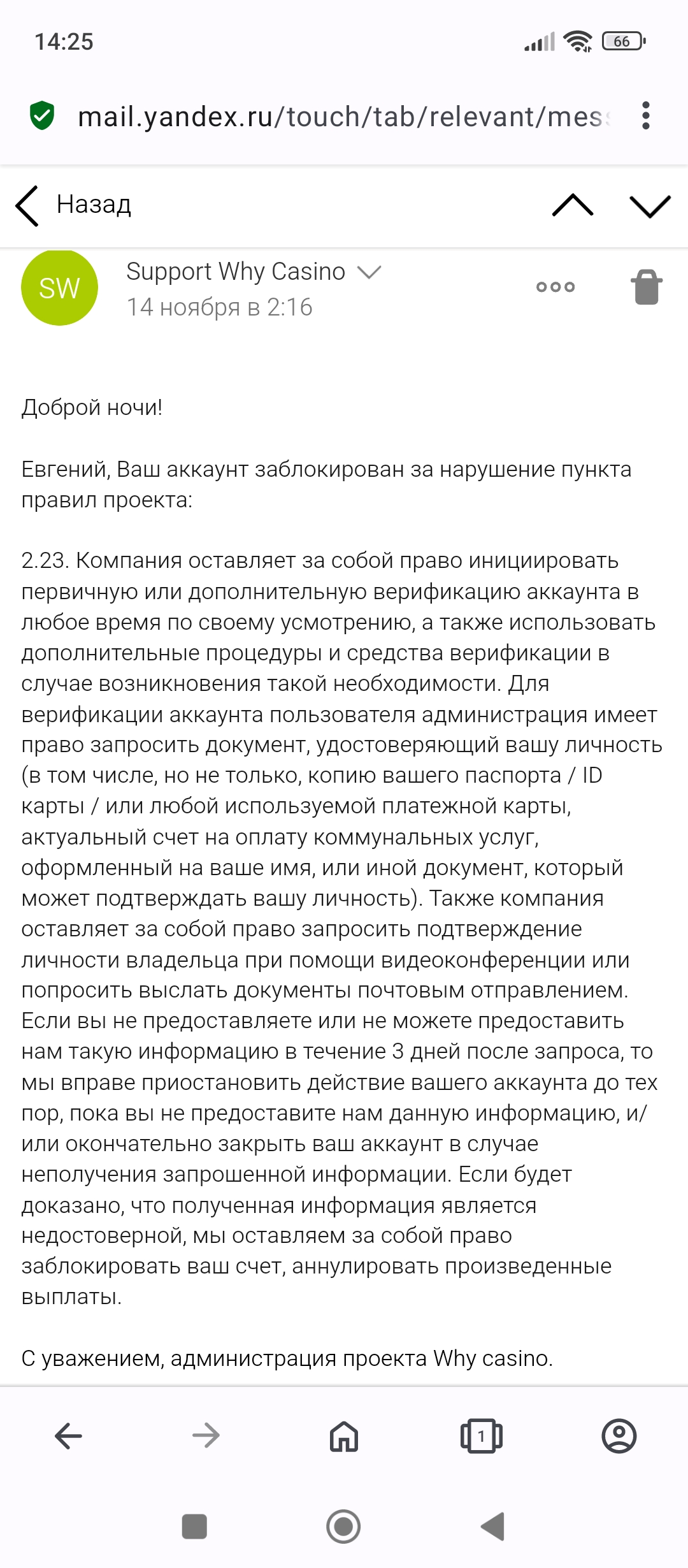 comment_368346