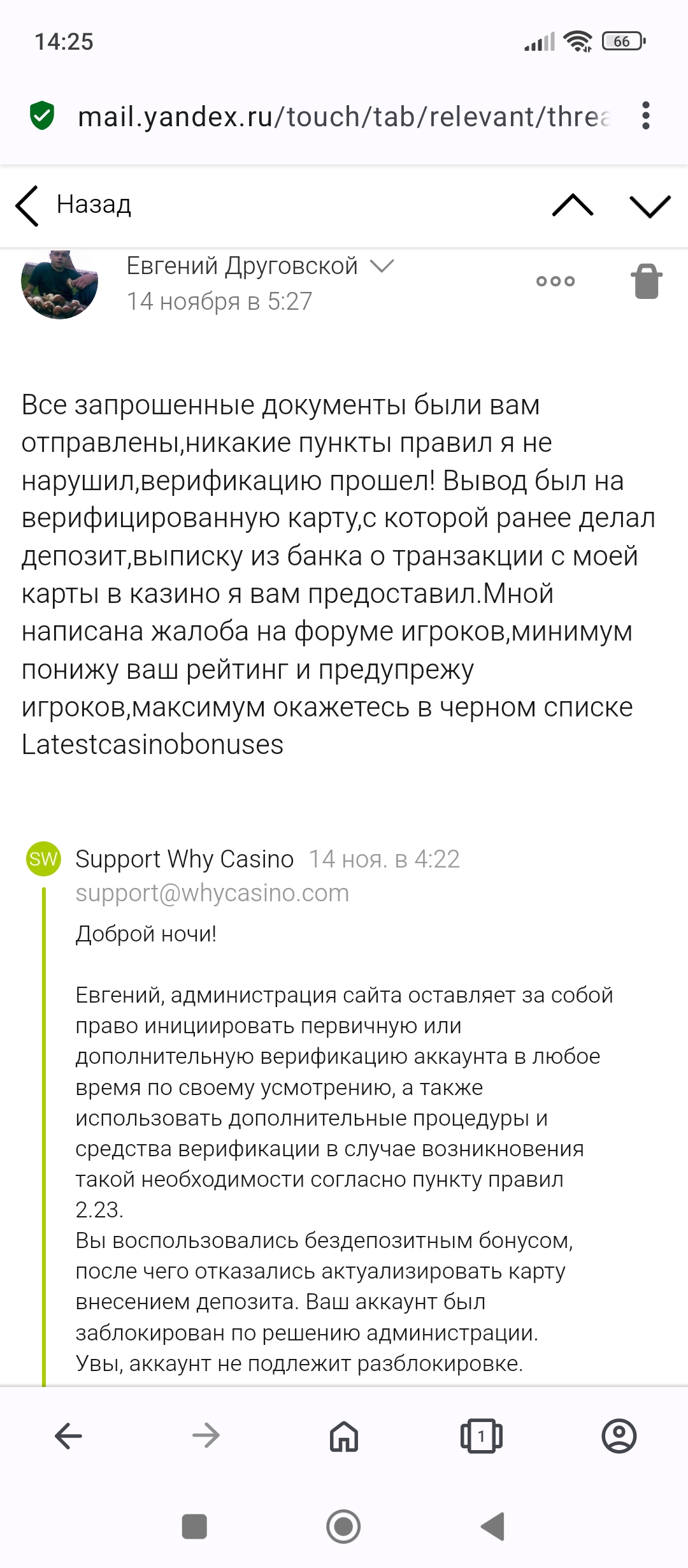 comment_368346
