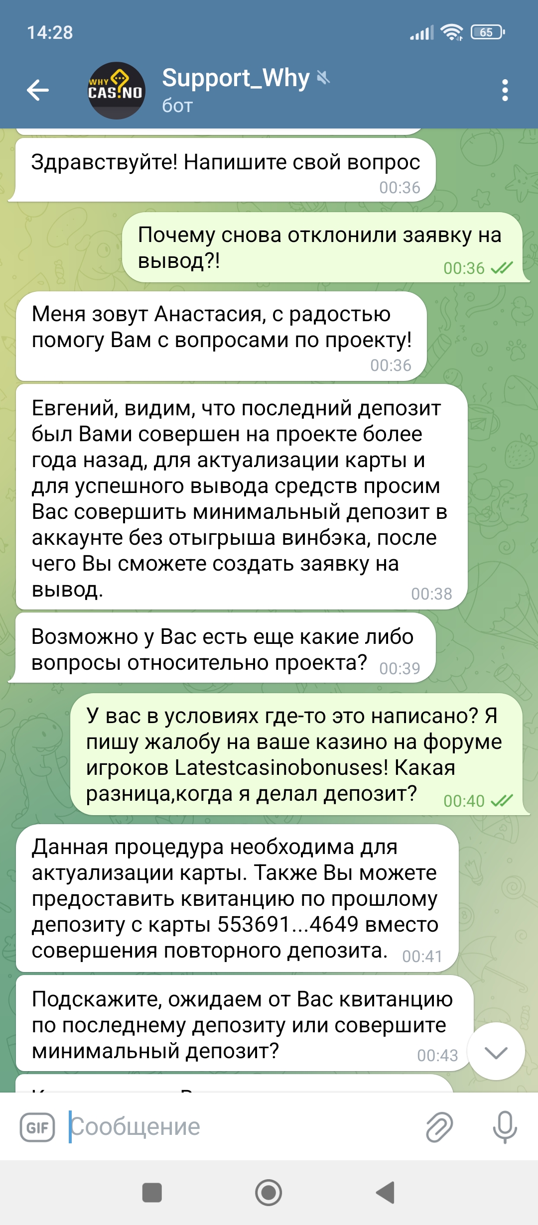 comment_368346
