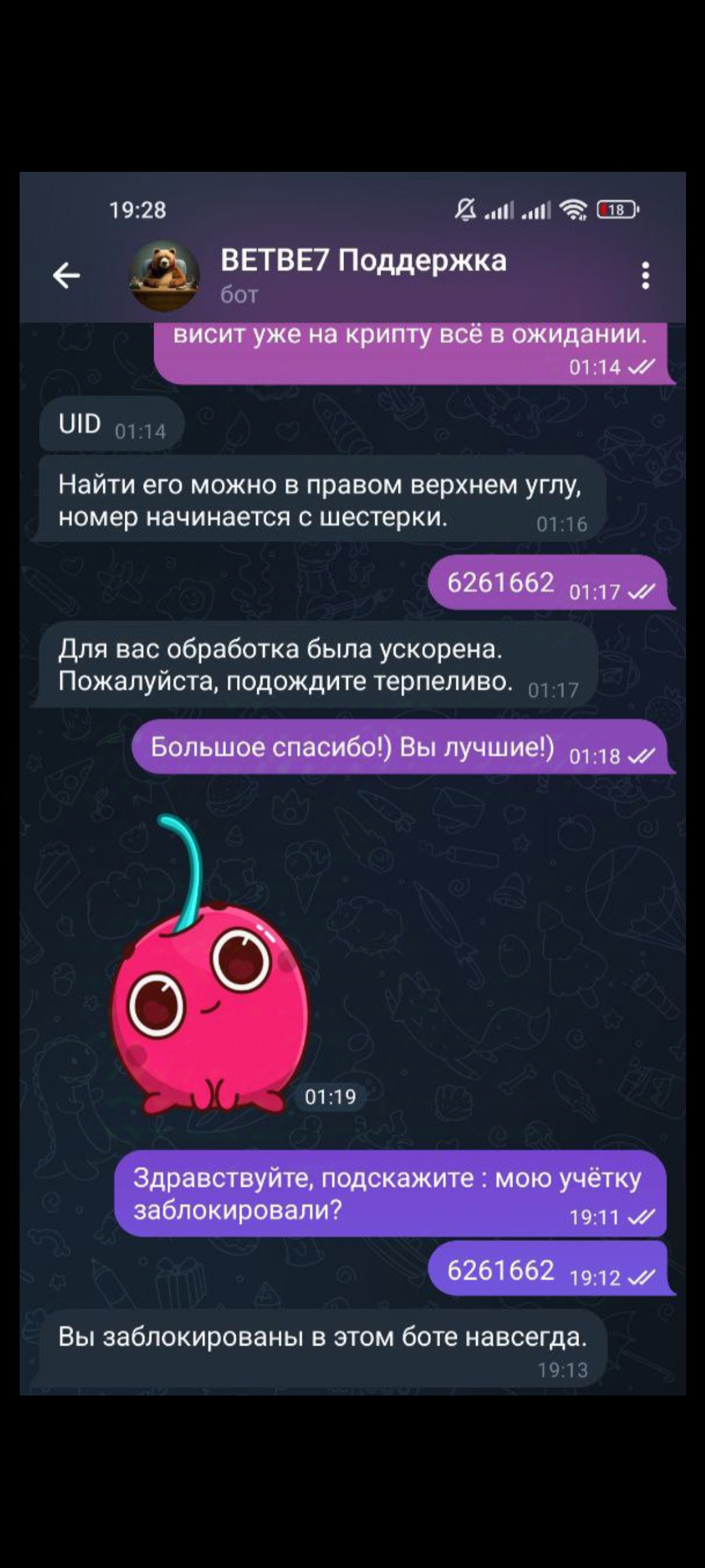 comment_370171