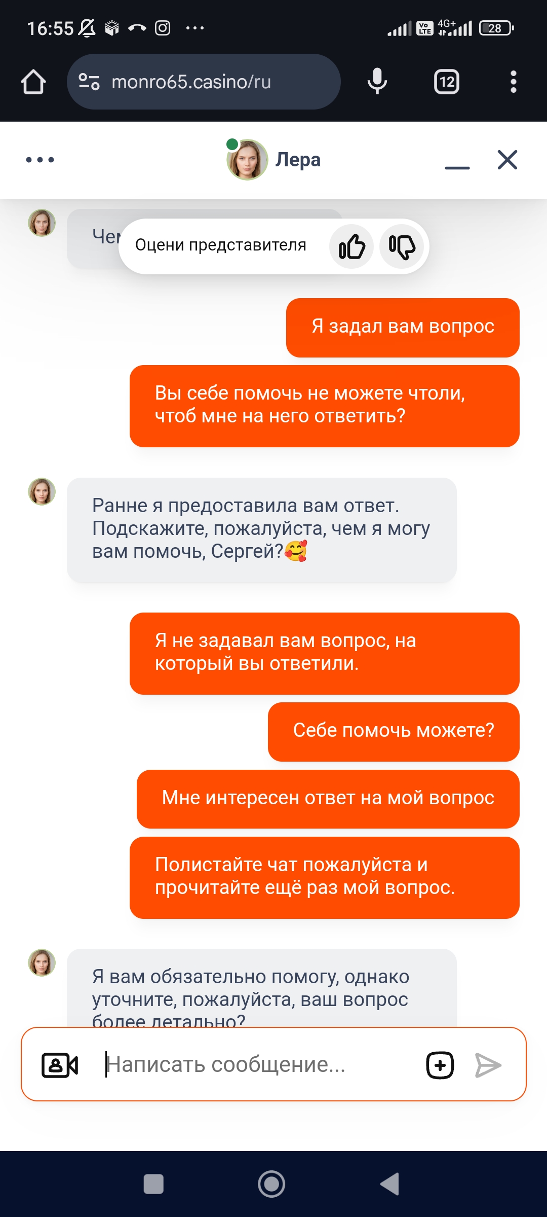 comment_370499