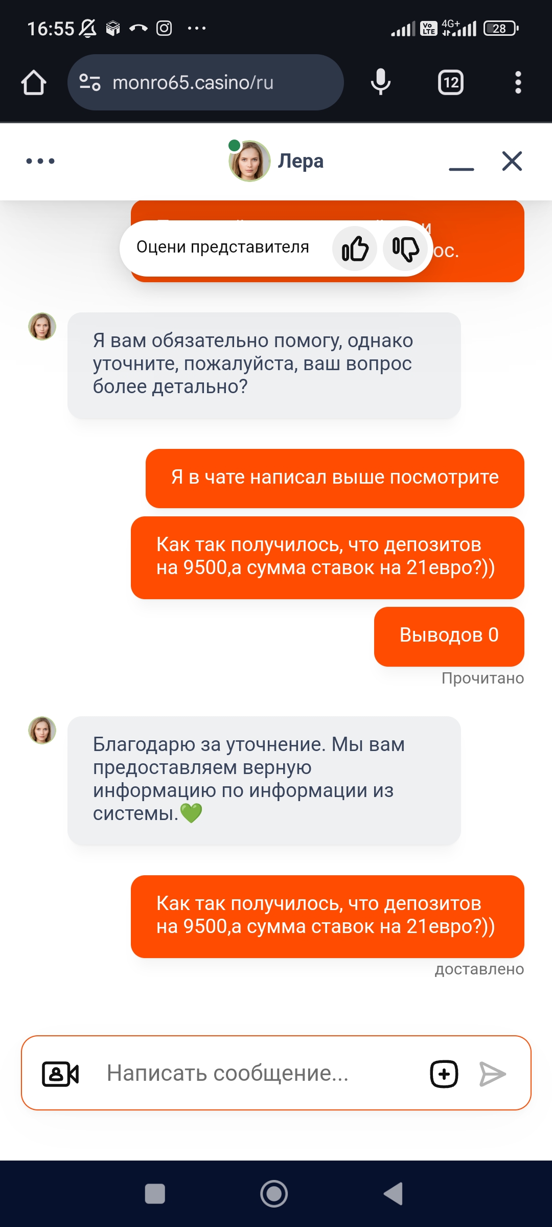 comment_370499