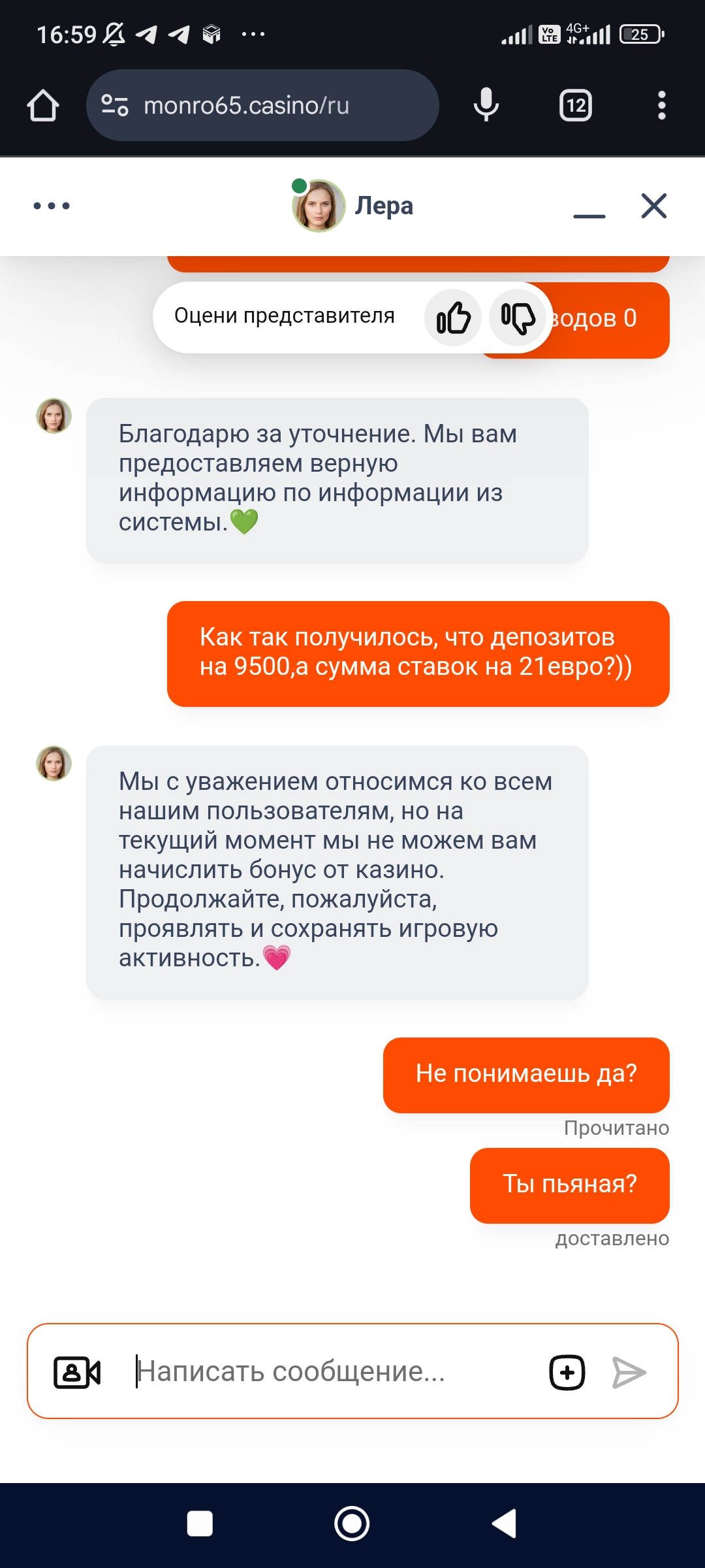comment_370499