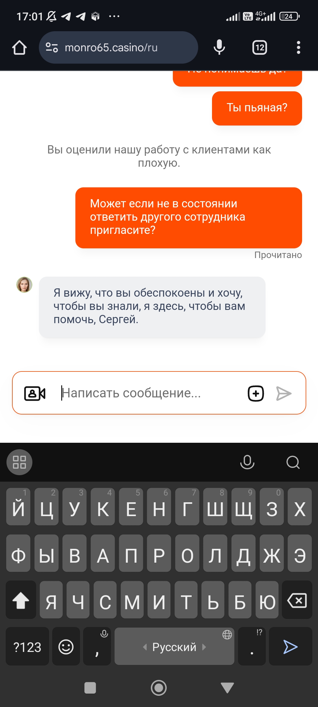 comment_370499