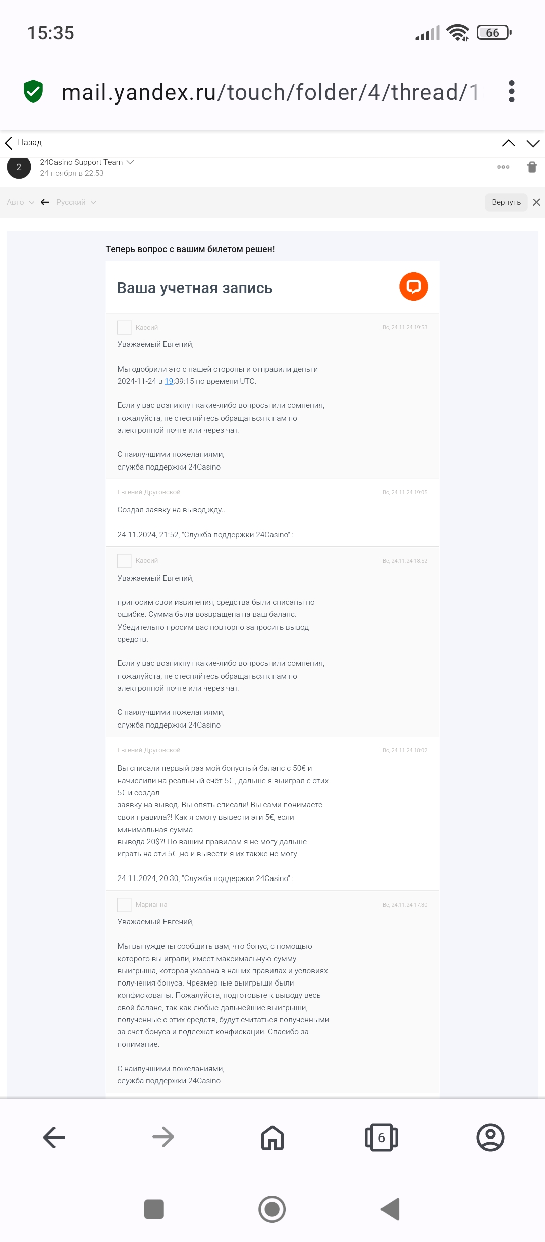 comment_371209