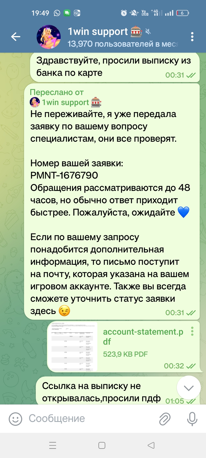 comment_371453