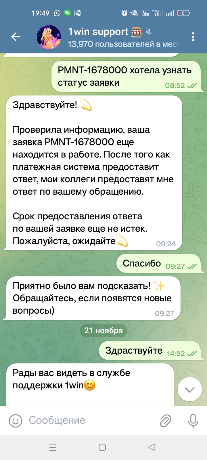 comment_371453