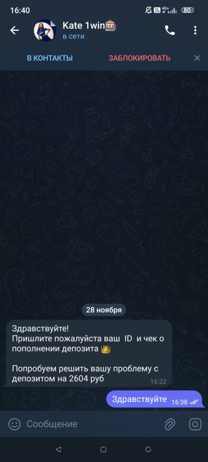 comment_372608