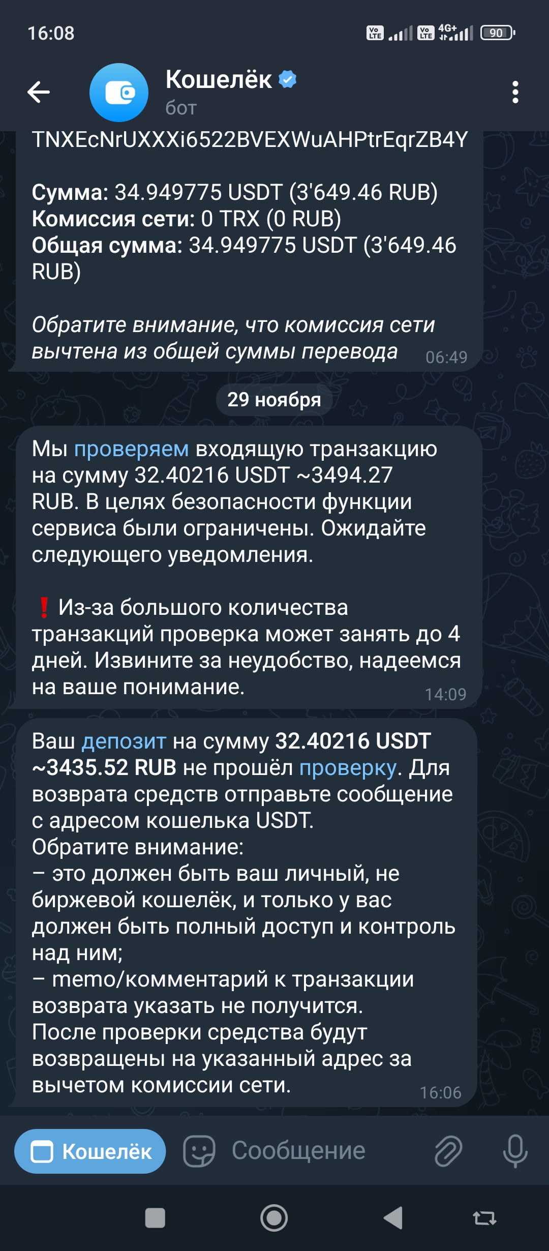 comment_372999