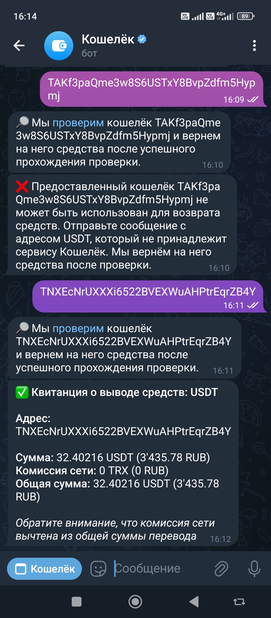 comment_372999