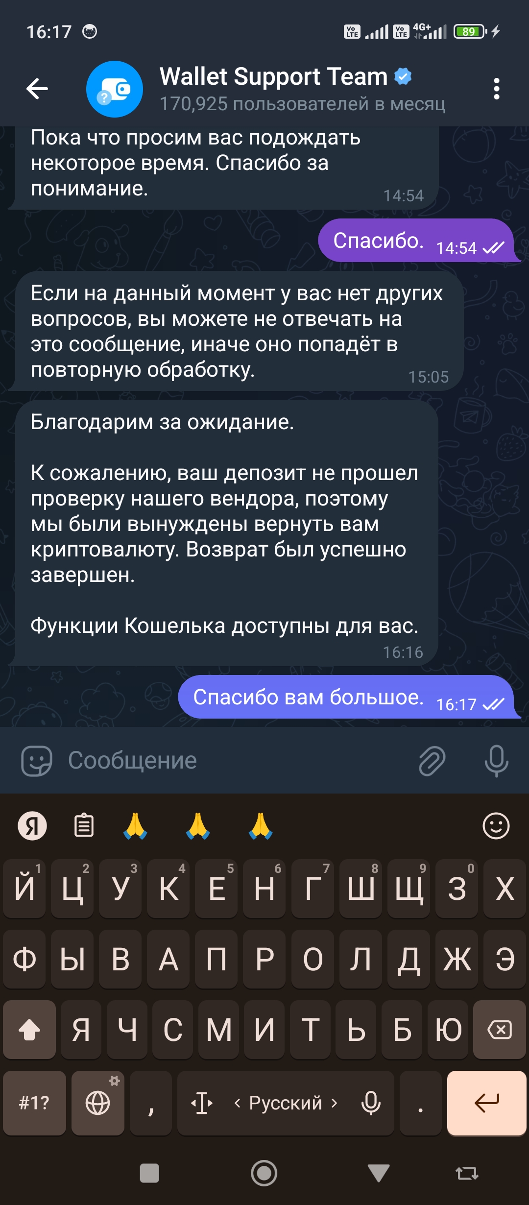 comment_372999