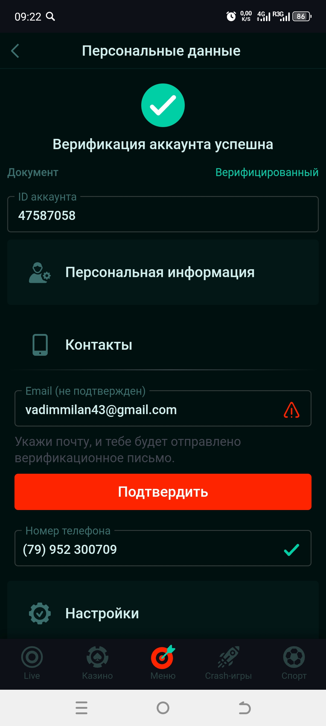 comment_365565
