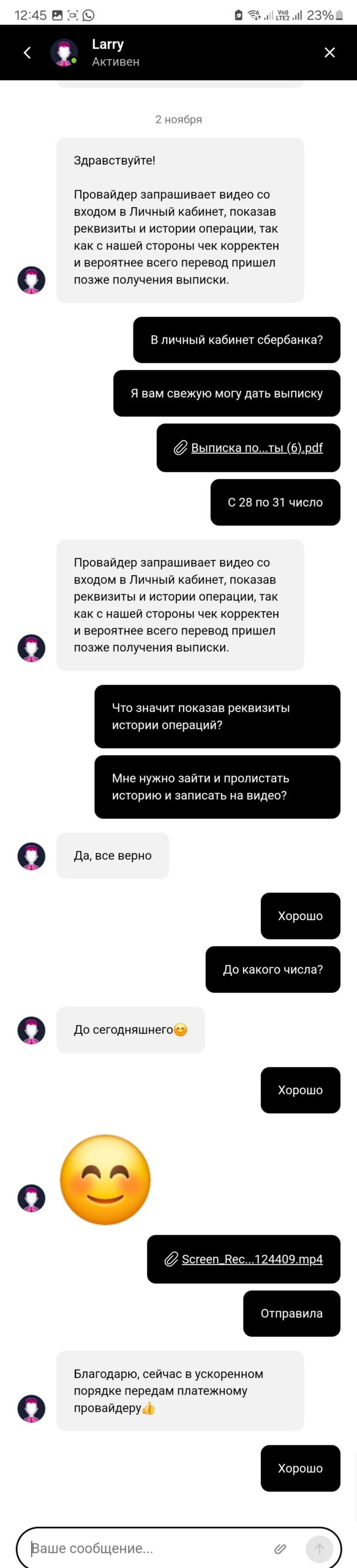 comment_365369