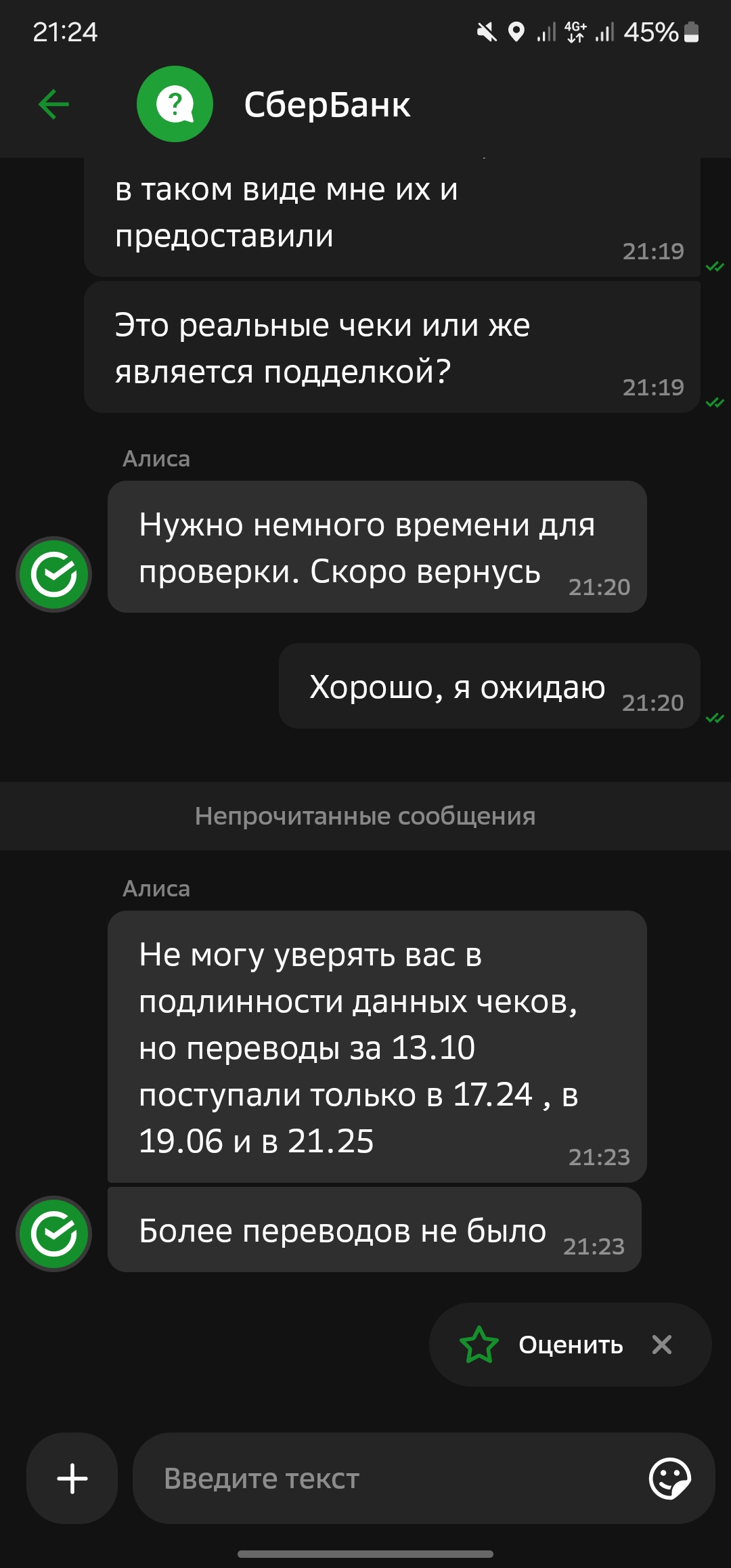 comment_365325