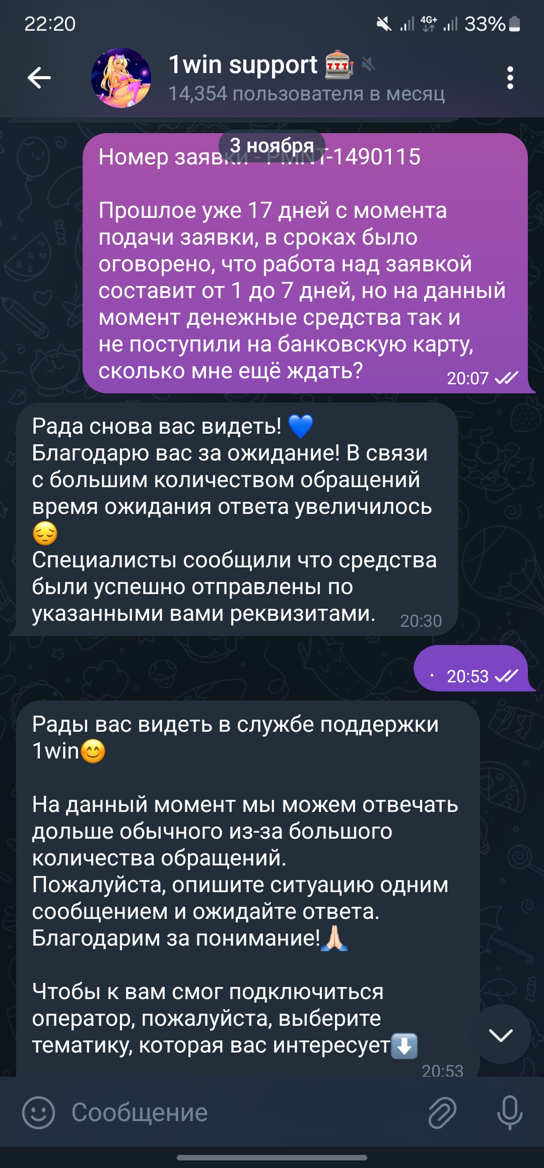 comment_365325