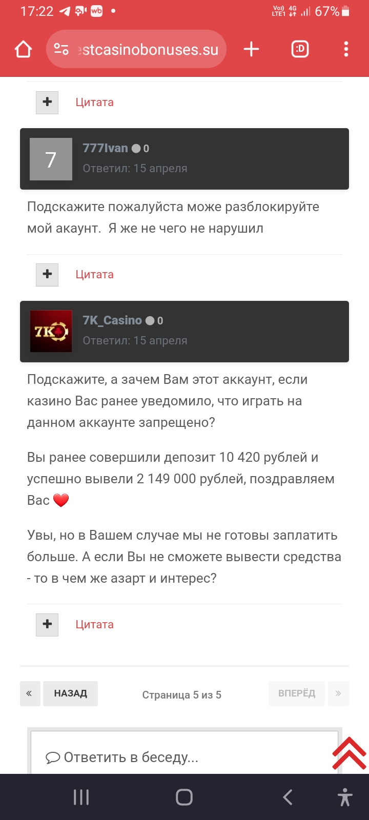 comment_365943