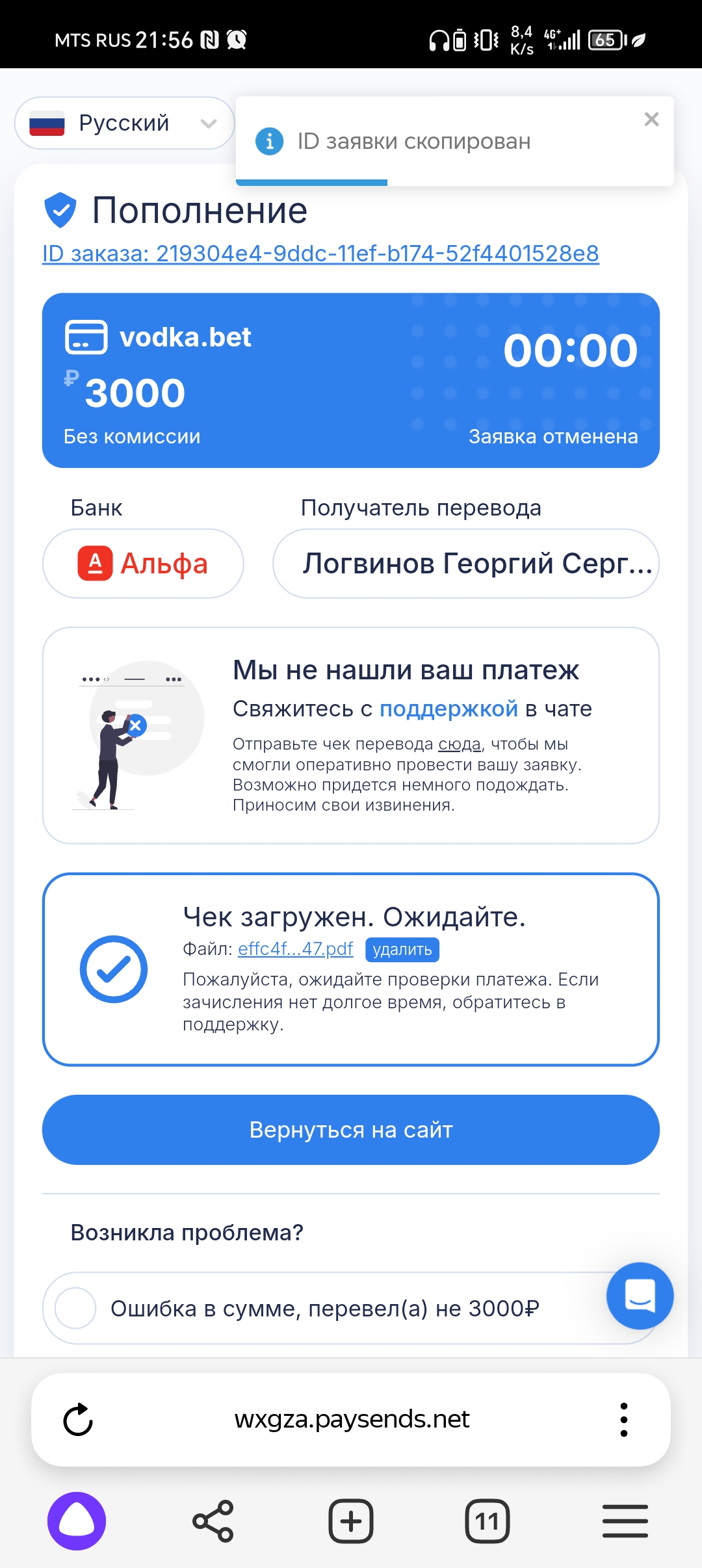 comment_367876