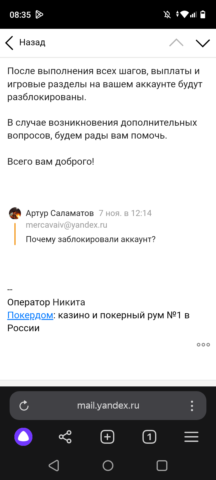 comment_367157