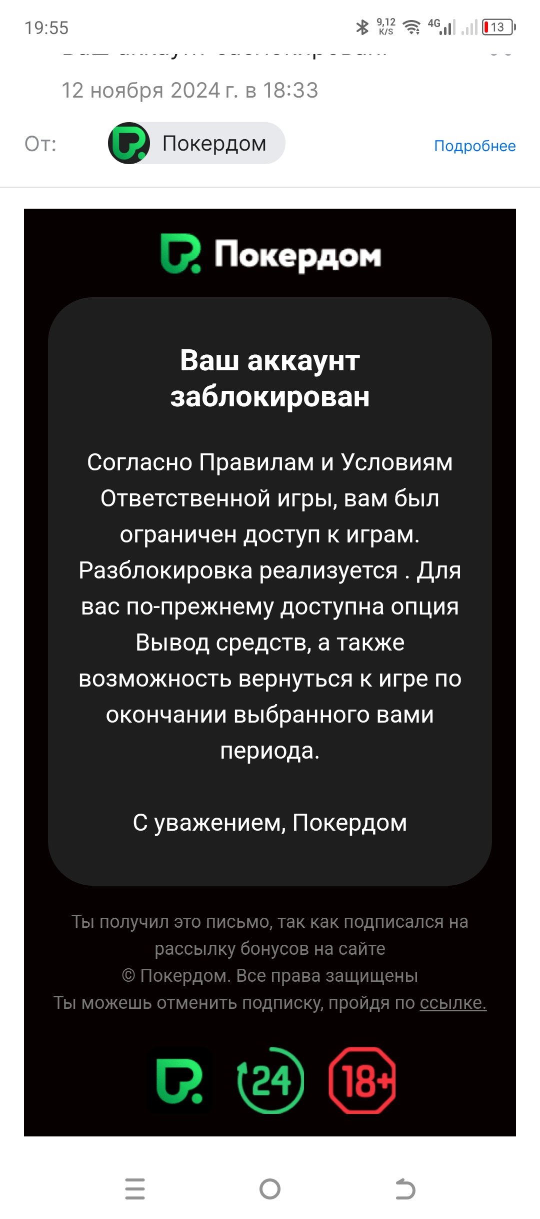 comment_367727