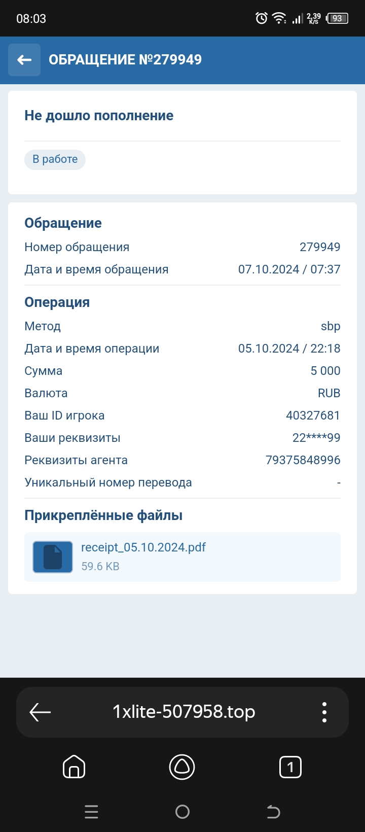comment_367863