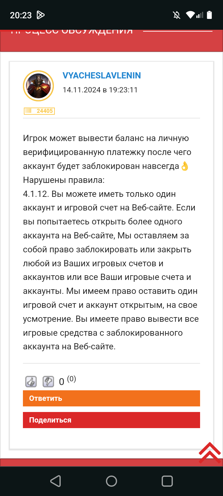 comment_368944