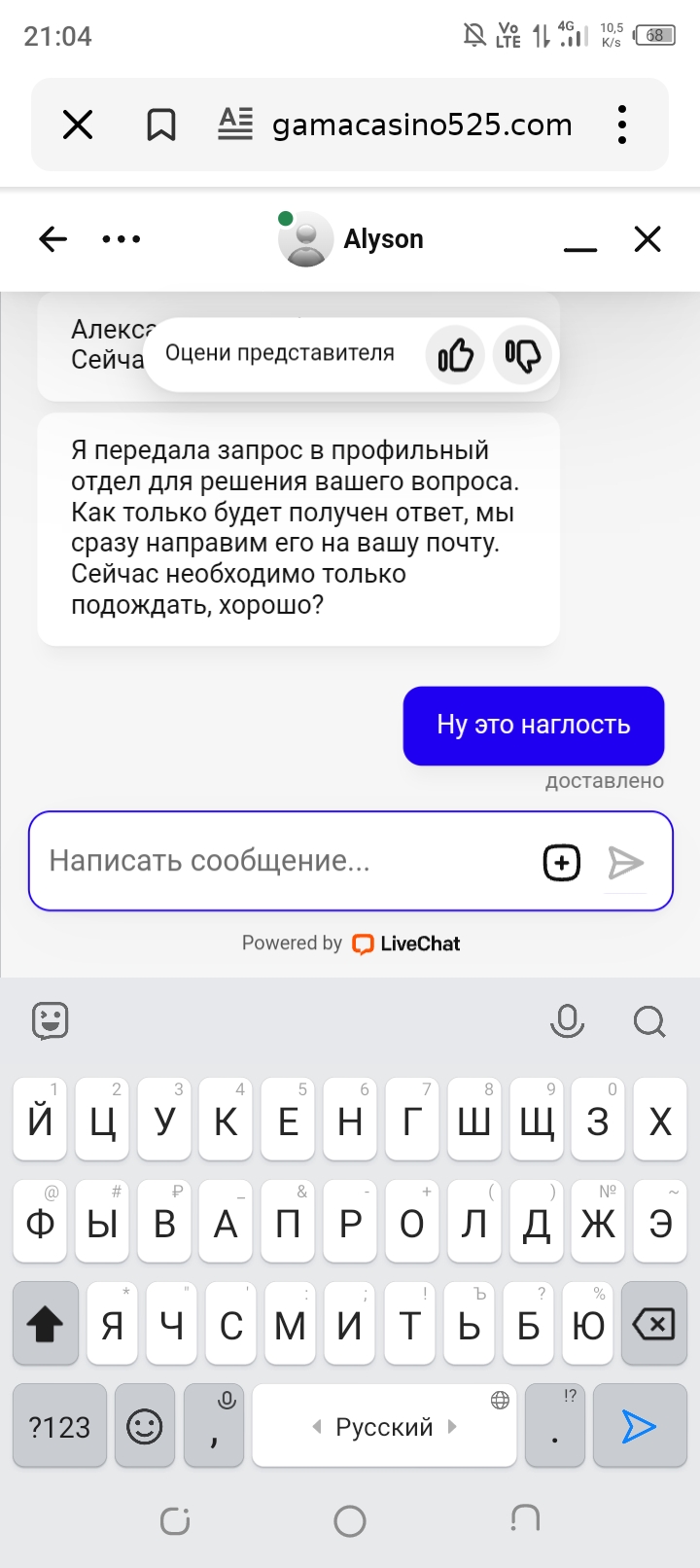 comment_369276