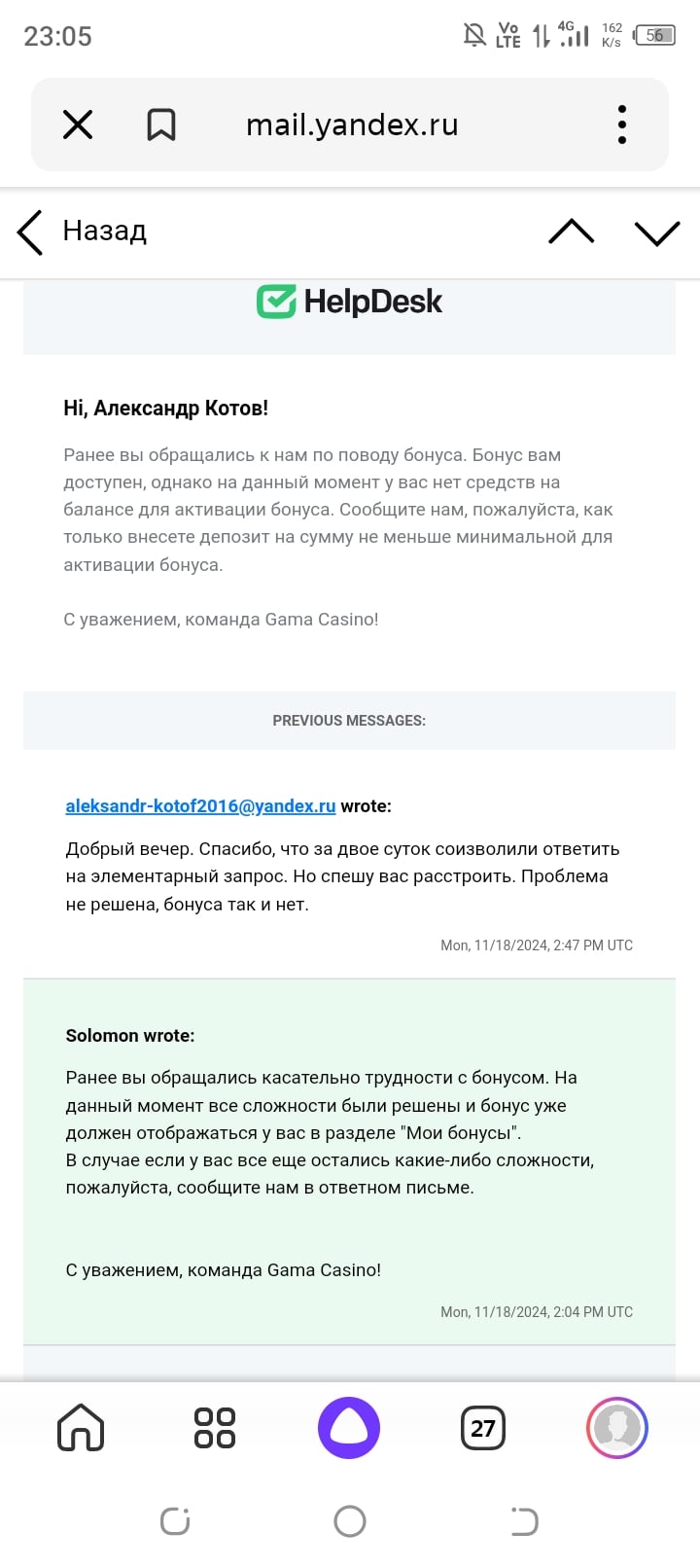 comment_369353