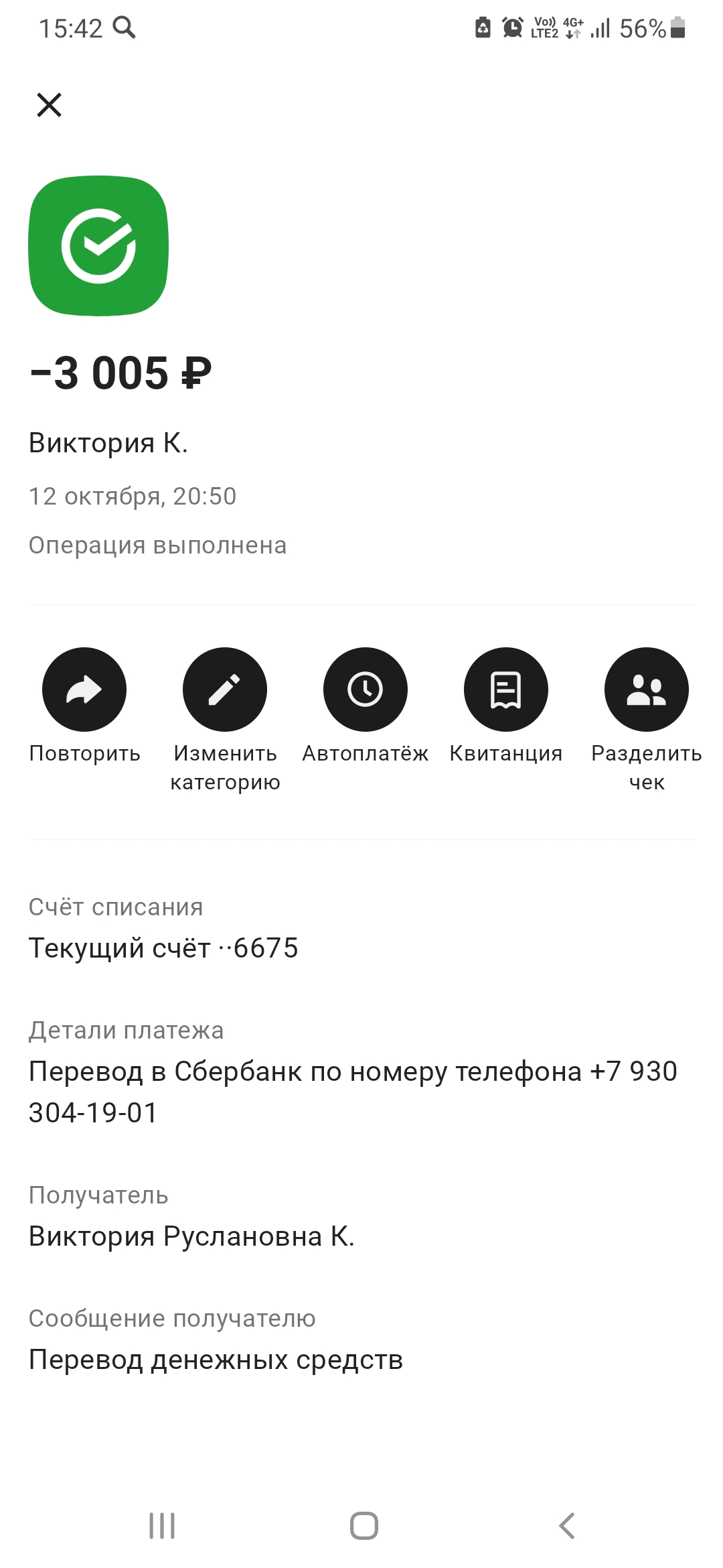 comment_369623