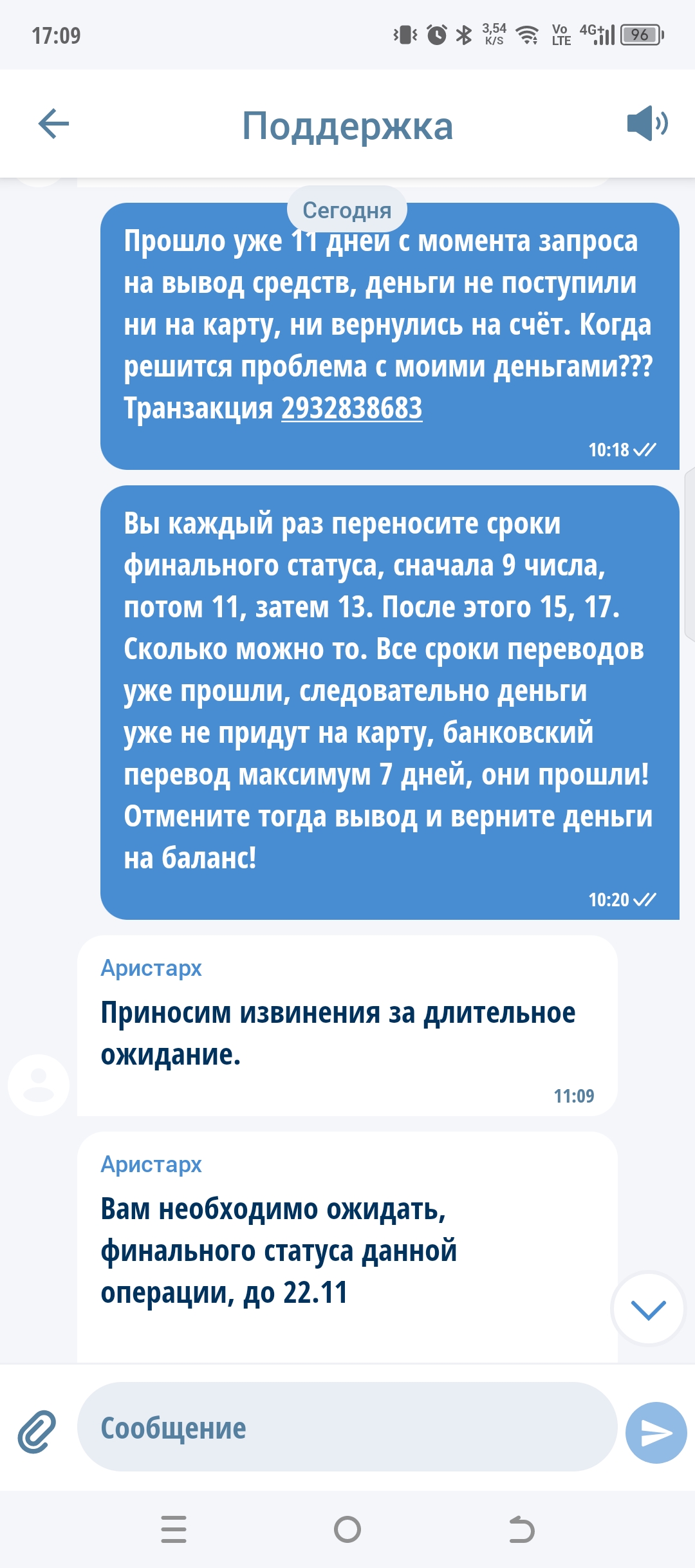 comment_369672