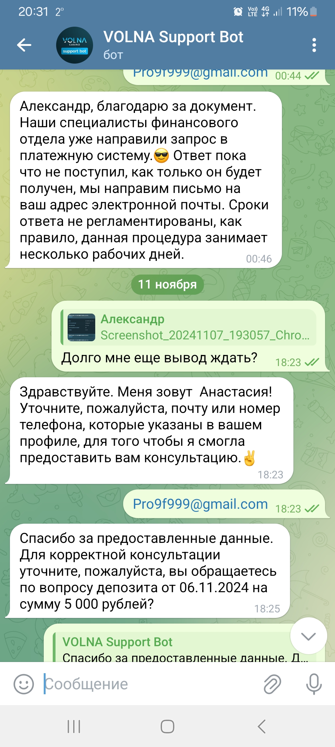 comment_369710