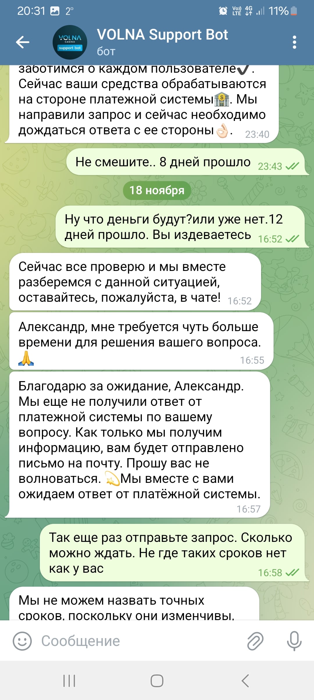 comment_369710