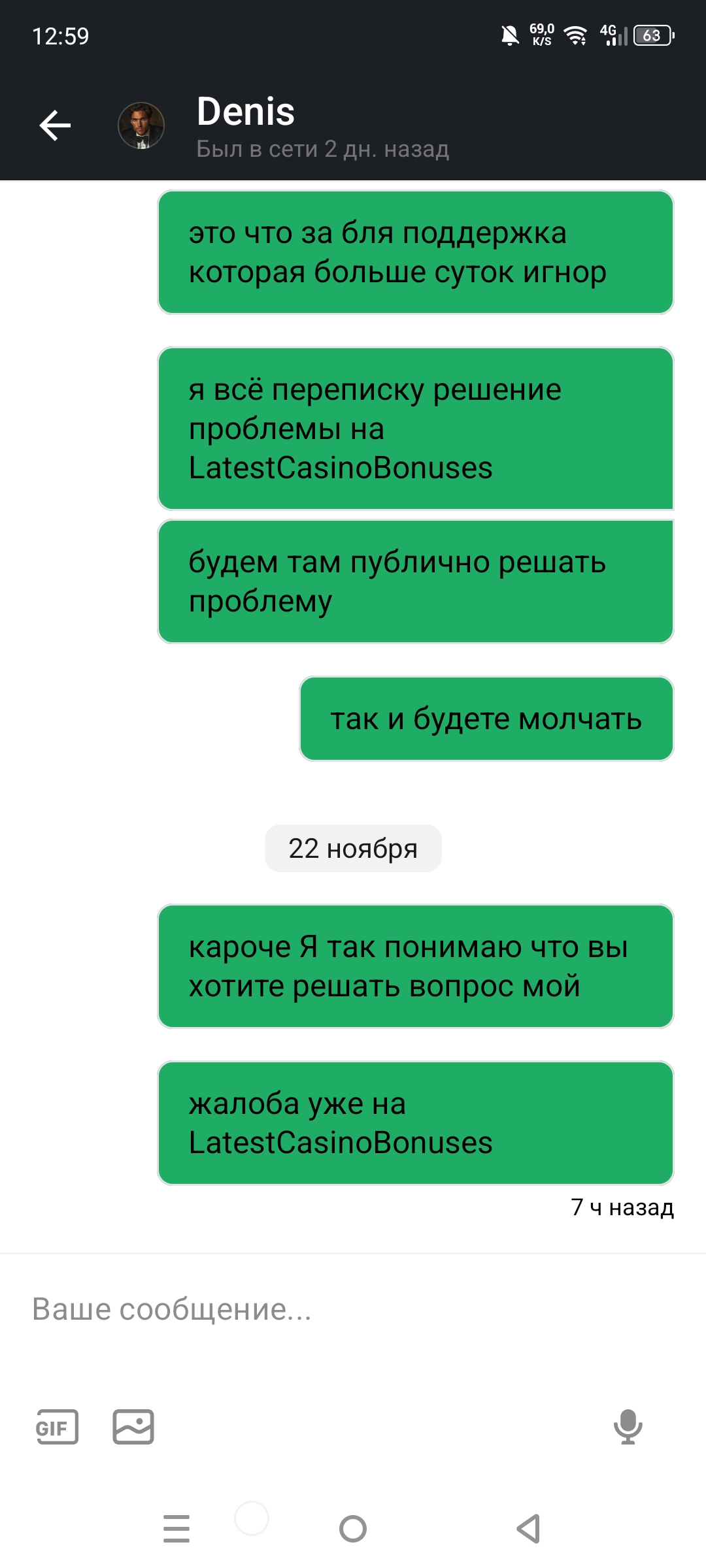 comment_370618
