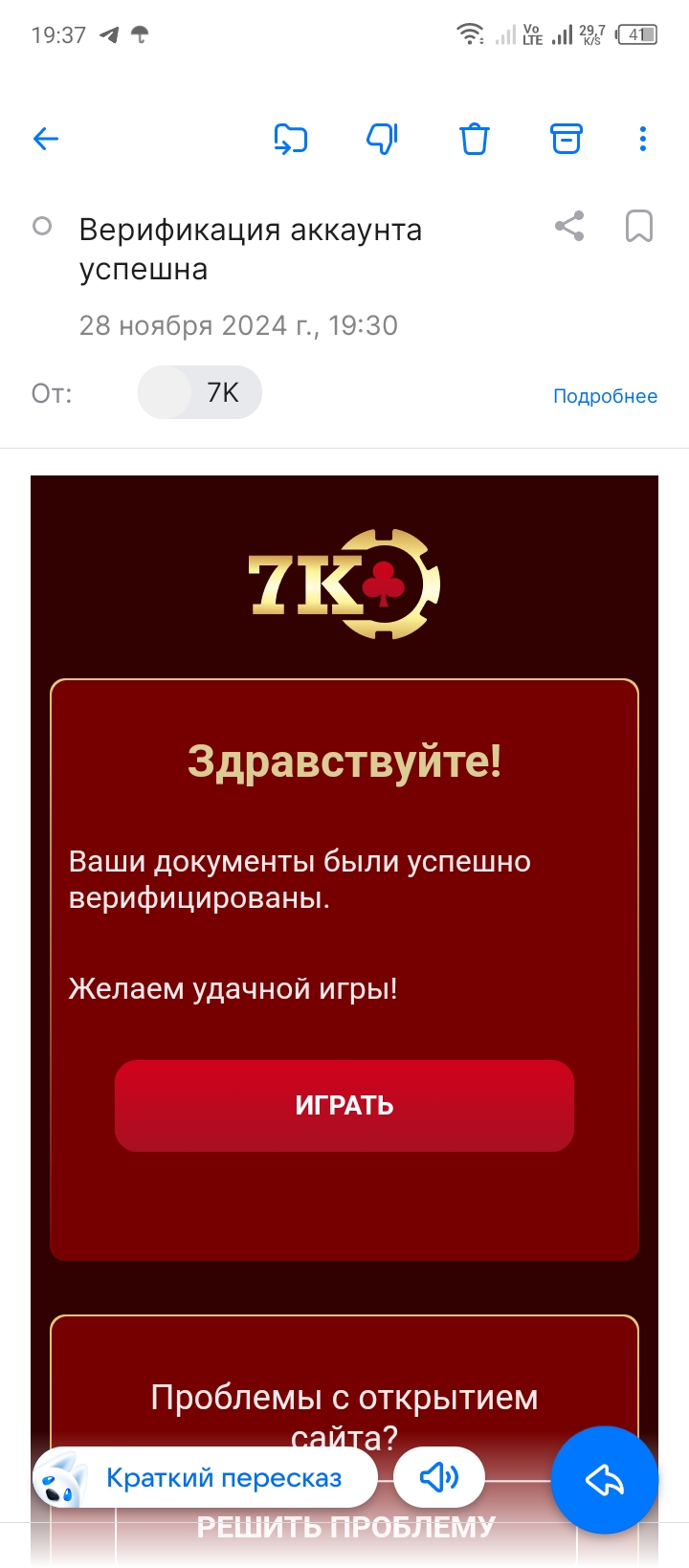comment_372580
