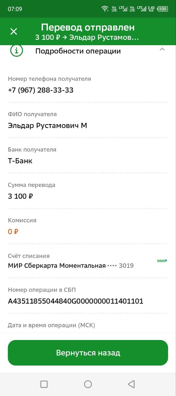 comment_379543