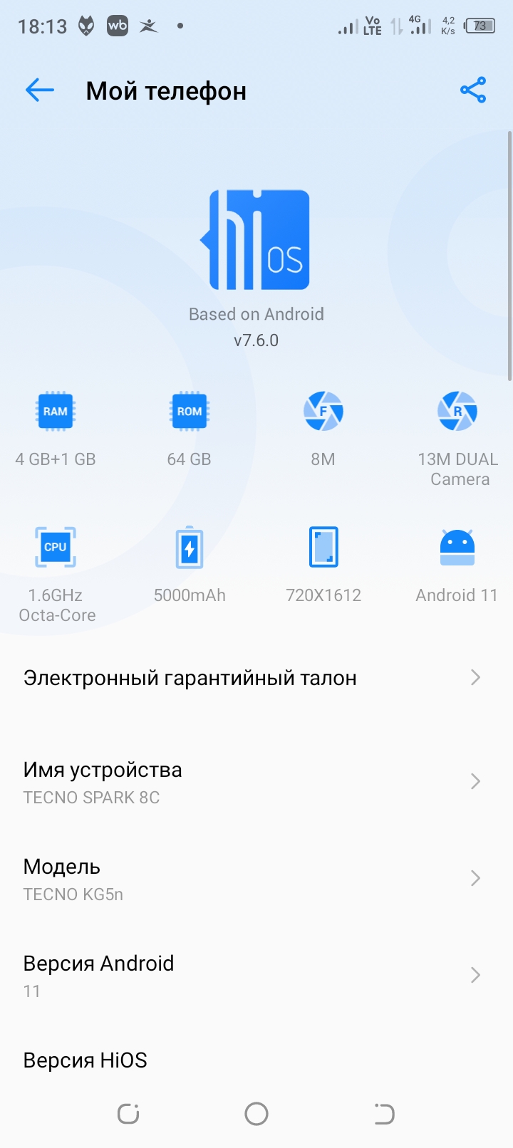 comment_377306