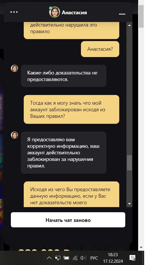 comment_378629