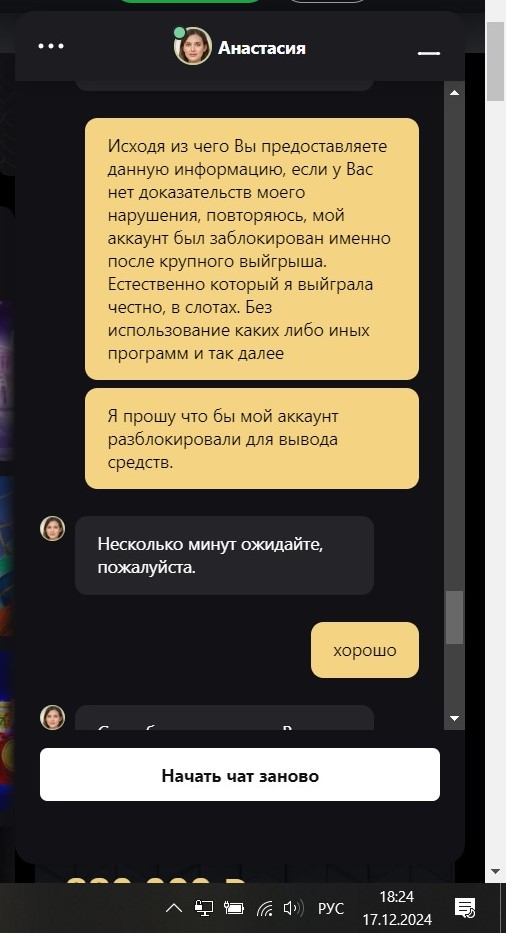 comment_378629
