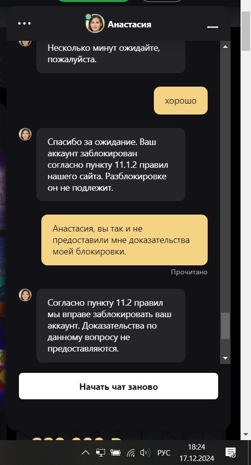 comment_378629