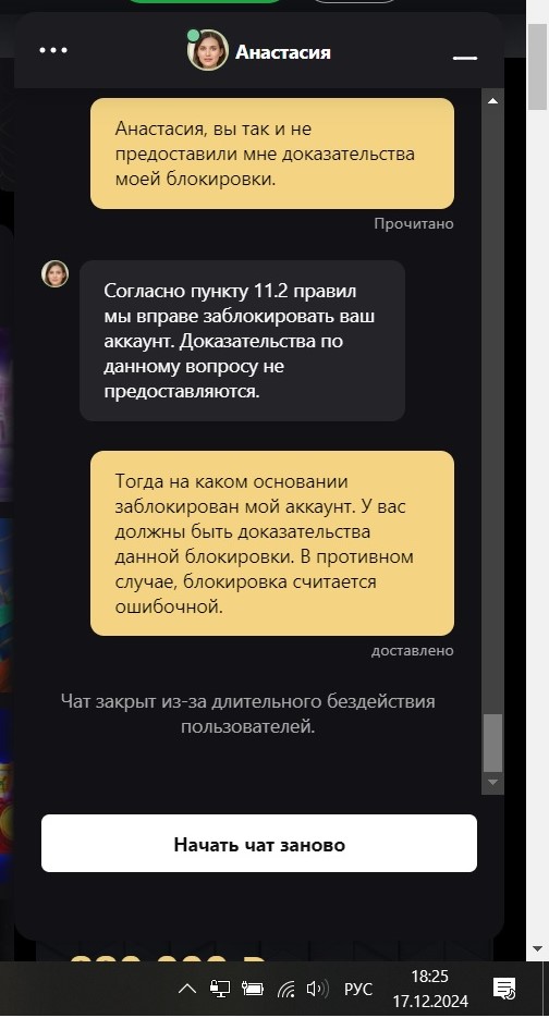 comment_378629